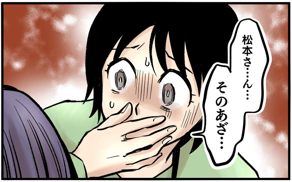 「夫は医者だから」夫の愚痴に同調すると逆ギレするのはなぜ？ 読者は「仕事のミスとは別問題」