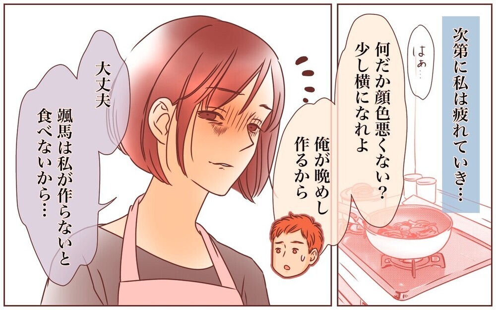 苦い経験で辿り着いた…キレイ好きの義母も笑顔の「手抜き術」とは？ 読者の手抜き術も必見！