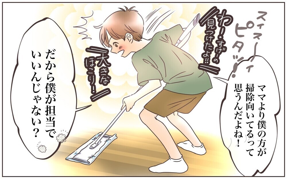 苦い経験で辿り着いた…キレイ好きの義母も笑顔の「手抜き術」とは？ 読者の手抜き術も必見！