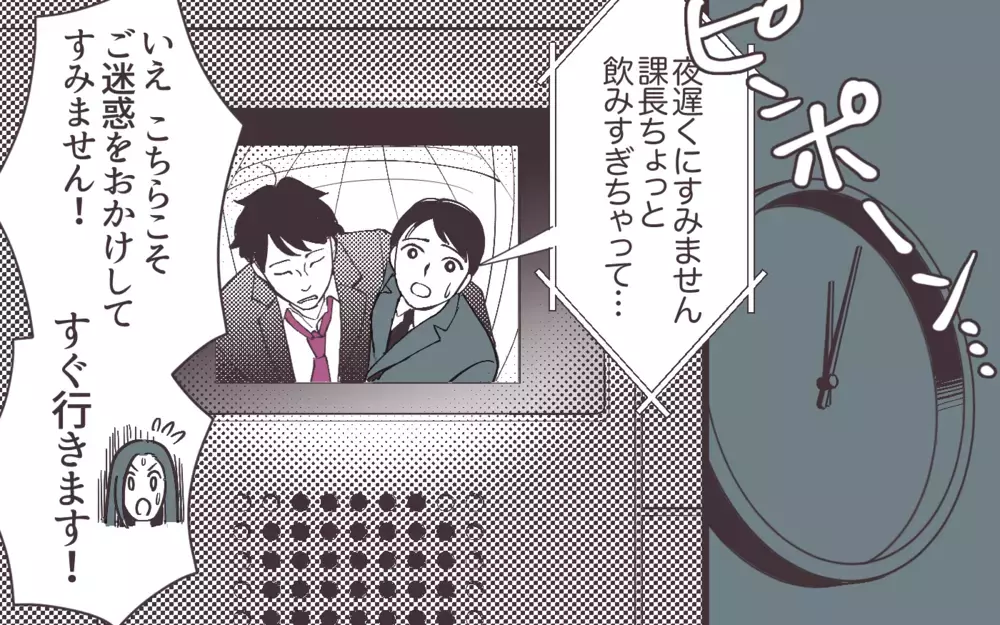 夫がプレゼントする相手はまさか…期待して迎えた誕生日に絶望＜妻にだけ優しくない夫 7話＞【夫婦の危機 まんが】