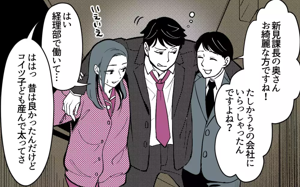 夫がプレゼントする相手はまさか…期待して迎えた誕生日に絶望＜妻にだけ優しくない夫 7話＞【夫婦の危機 まんが】