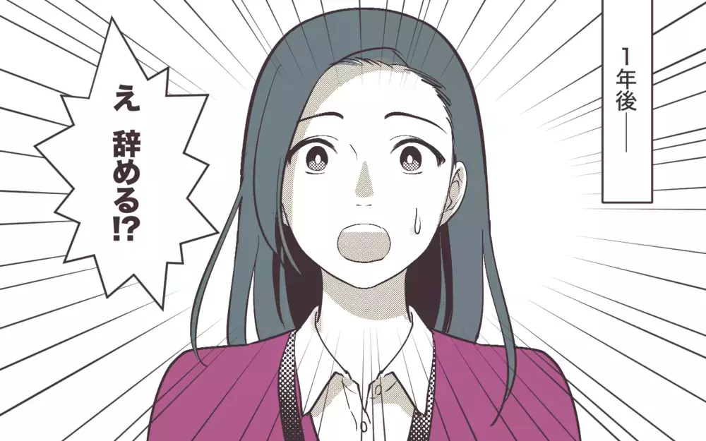 離婚のために主婦が再就職を決断！ 夫の罵倒には負けない！＜妻にだけ優しくない夫 9話＞【夫婦の危機 まんが】