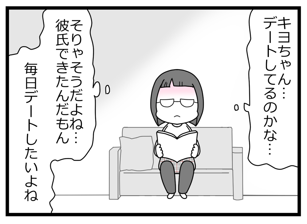 彼氏と過ごすため大学を辞める!? 恋愛で友人は変わってしまったの？【親友から受けた最低の裏切り Vol.24】