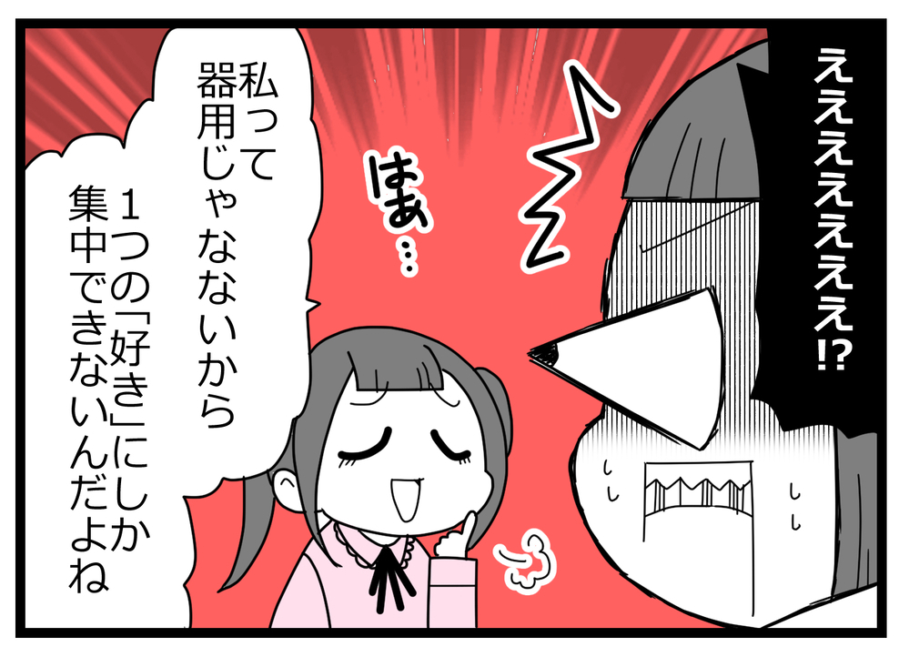 彼氏と過ごすため大学を辞める!? 恋愛で友人は変わってしまったの？【親友から受けた最低の裏切り Vol.24】