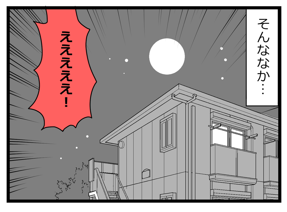 「もういいや」恋した友人は推しへの興味がゼロ!?【親友から受けた最低の裏切り Vol.25】