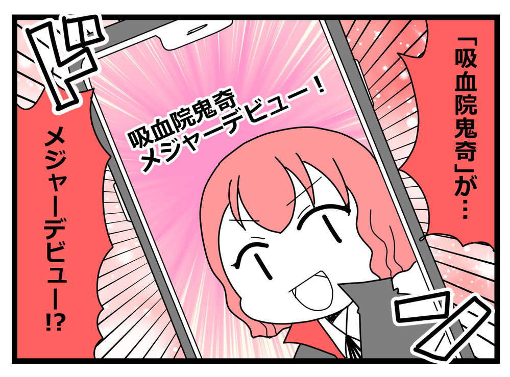 「もういいや」恋した友人は推しへの興味がゼロ!?【親友から受けた最低の裏切り Vol.25】