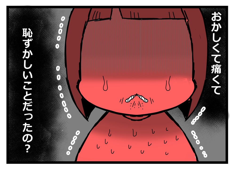 推し活を全否定!? ふたりで追いかけた日々はいったい…【親友から受けた最低の裏切り Vol.26】