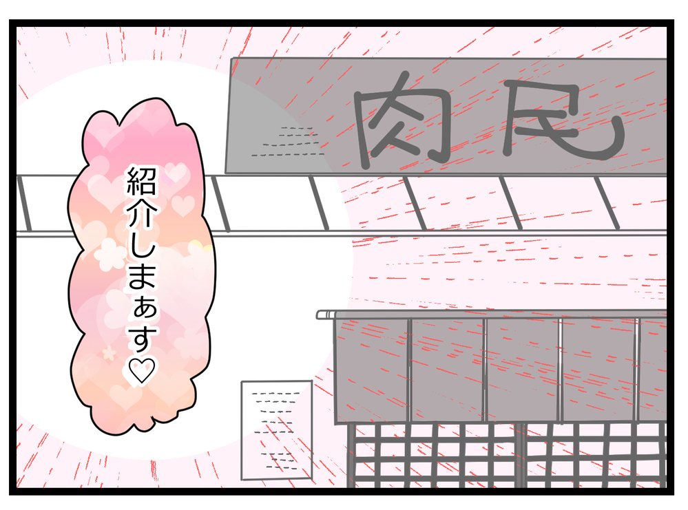 あのとき彼氏を紹介されたのは罠だったの…？ 親友の裏切りが明らかに【親友から受けた最低の裏切り Vol.27】