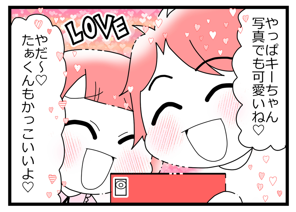 あのとき彼氏を紹介されたのは罠だったの…？ 親友の裏切りが明らかに【親友から受けた最低の裏切り Vol.27】