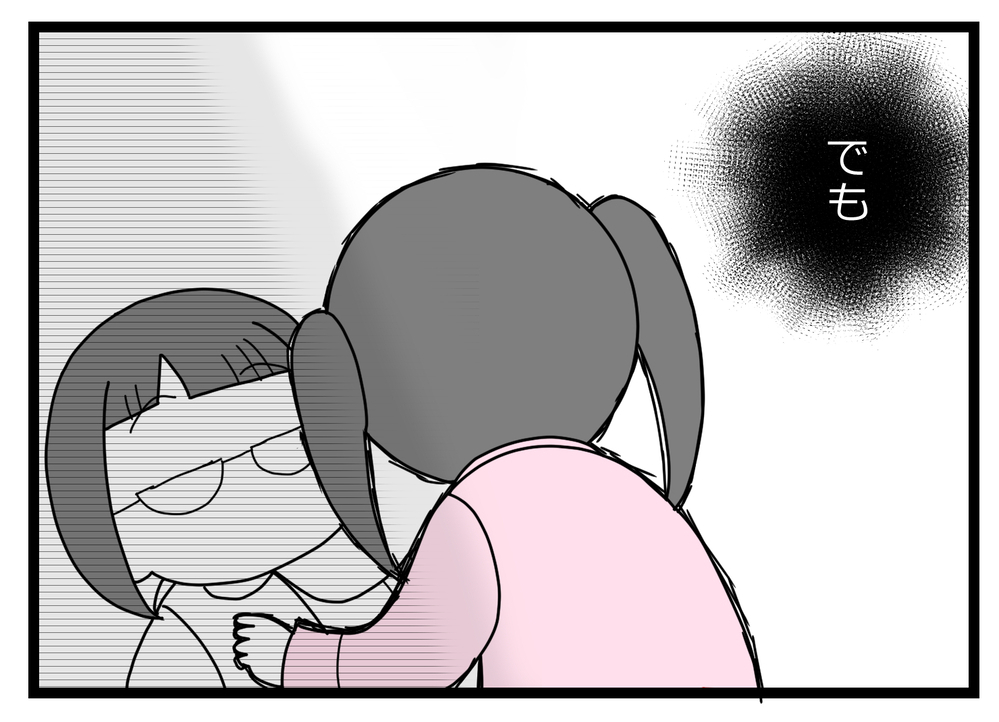 彼氏しか見えてないこの人は誰？ 親友の変貌にこみ上げた感情は…【親友から受けた最低の裏切り Vol.28】