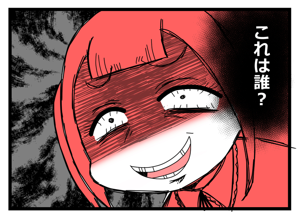 彼氏しか見えてないこの人は誰？ 親友の変貌にこみ上げた感情は…【親友から受けた最低の裏切り Vol.28】