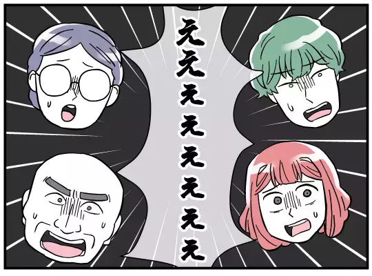 もともと離婚するつもりはない!? 義兄嫁が理解不能な選択をするワケとは【義兄嫁は鬼嫁様 Vol.23】