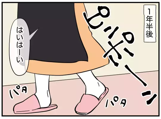 離婚しないのになぜ話し合いを？  嫁の思惑に義兄は絶体絶命!?【義兄嫁は鬼嫁様 Vol.26】