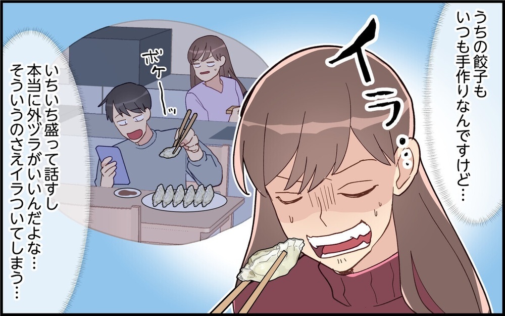 「行く気失せた」子どもとの約束を平気で破る夫に唖然…妻を見下す言動に読者は「人として最低」