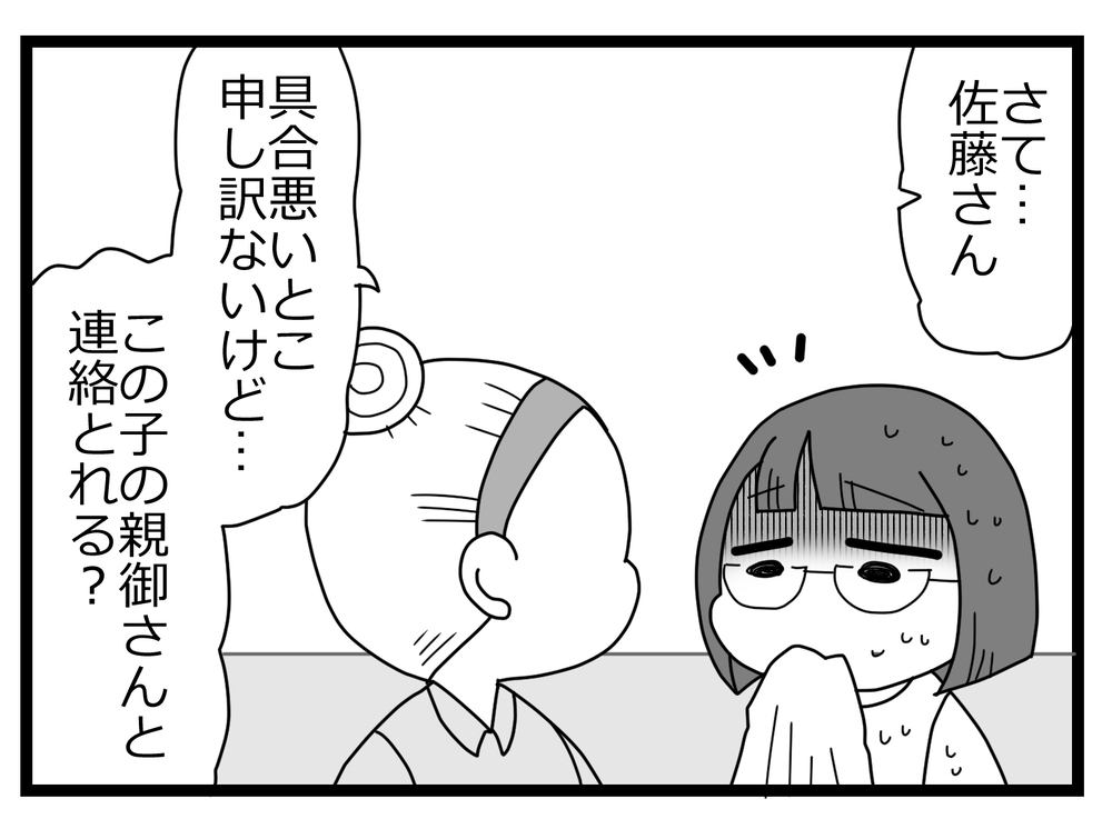 もはや親友でも何でもない！ 友だちを見限った瞬間【親友から受けた最低の裏切り Vol.29】