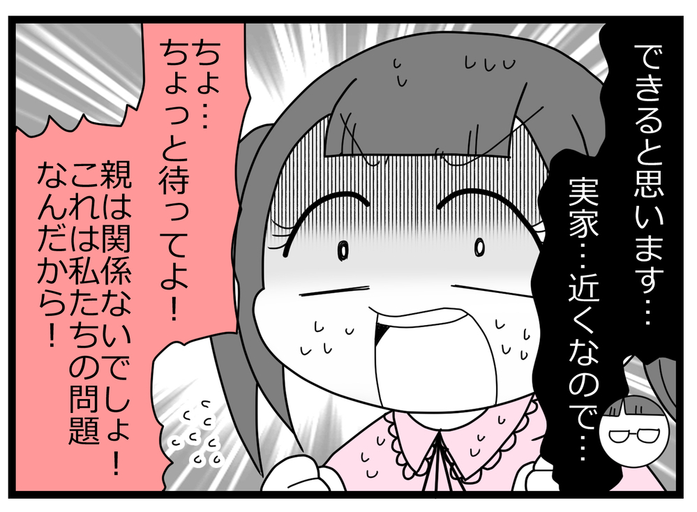 もはや親友でも何でもない！ 友だちを見限った瞬間【親友から受けた最低の裏切り Vol.29】