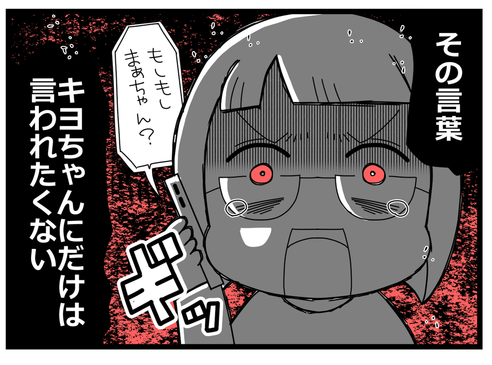 もはや親友でも何でもない！ 友だちを見限った瞬間【親友から受けた最低の裏切り Vol.29】