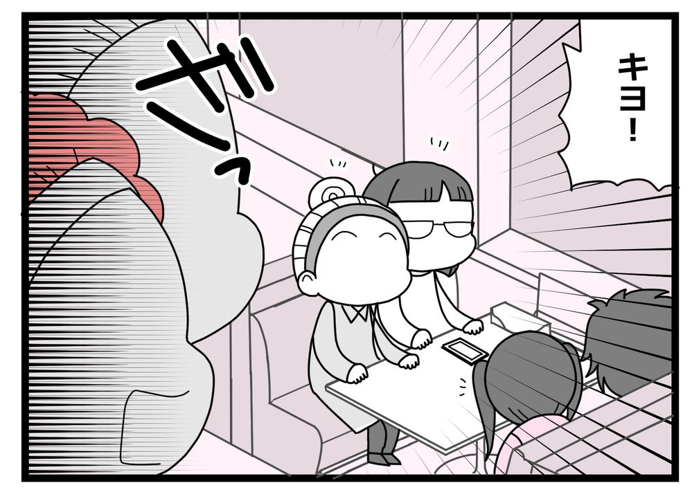 被害者はこっちなのに…まるでお話にならない友人に幻滅【親友から受けた最低の裏切り Vol.30】