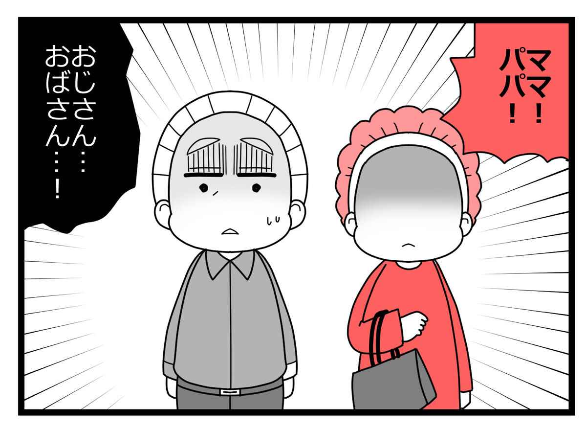 被害者はこっちなのに…まるでお話にならない友人に幻滅【親友から受けた最低の裏切り Vol.30】