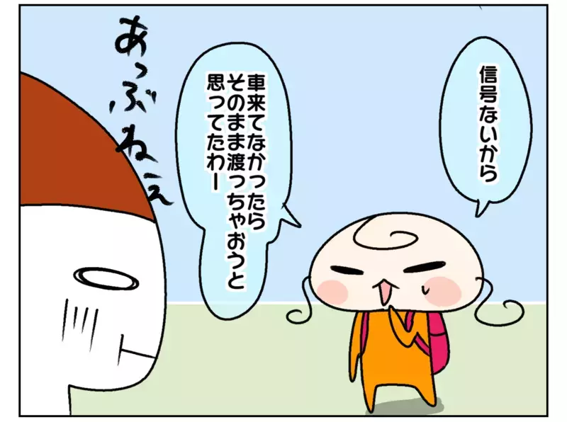 油断してた…!? もうすぐ高学年の長女と交通ルールを見直したきっかけ【ムスメちゃんとオコメちゃん  第211話】