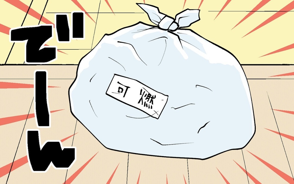 妻の陣痛の間もスマホを離さない夫…妻の思い切った決断とは？ 「うちも同じ」と読者も激怒！