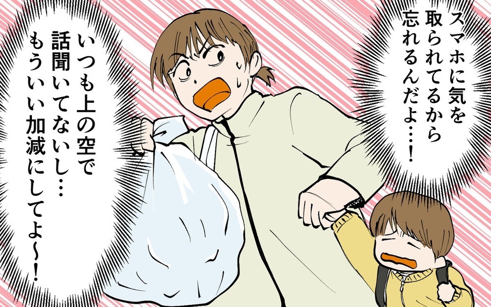 妻の陣痛の間もスマホを離さない夫…妻の思い切った決断とは？ 「うちも同じ」と読者も激怒！