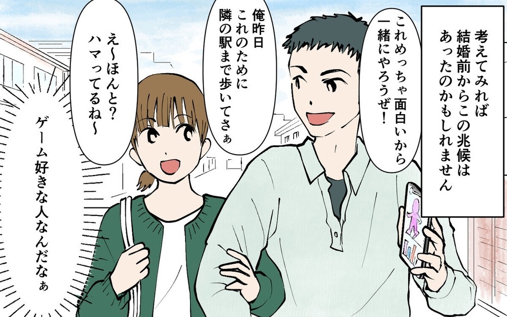 妻の陣痛の間もスマホを離さない夫…妻の思い切った決断とは？ 「うちも同じ」と読者も激怒！