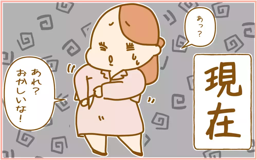 悩ましい！ 3年後も着ようと思って購入した「セレモニースーツ」の行方【ふたごむすめっこ×すえむすめっこ 第105話】