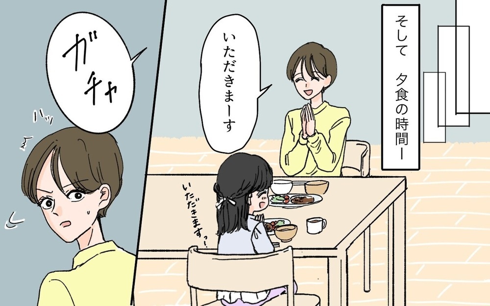 「夕飯いらない」と言った夫が不意打ちで帰宅するのは何のため？   読者は「弁当買って来い」と総スカン