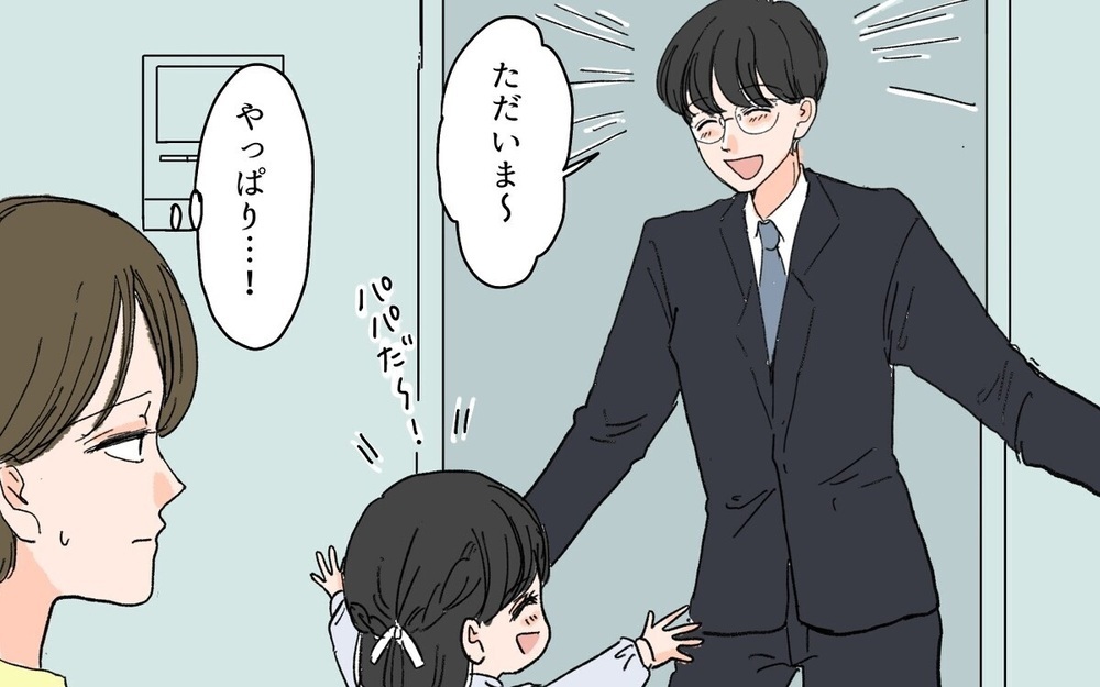 「夕飯いらない」と言った夫が不意打ちで帰宅するのは何のため？   読者は「弁当買って来い」と総スカン