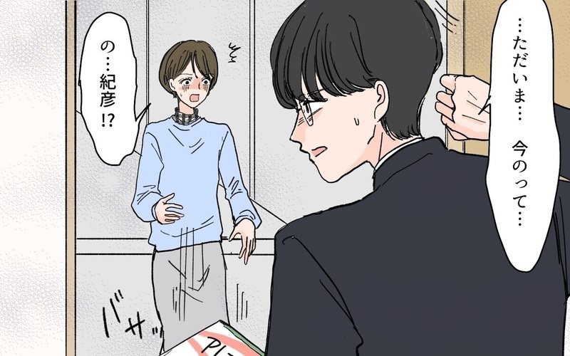 「夕飯いらない」と言った夫が不意打ちで帰宅するのは何のため？   読者は「弁当買って来い」と総スカン