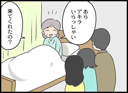 元夫から奪った一番大切なもの…最愛の母との別れ【裏切り夫から全て奪ってやった話 Vol.104】