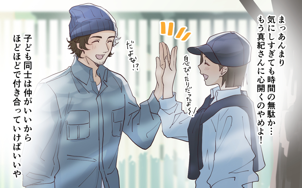 夫からのサプライズプレゼントを自慢してくる…スルーしたいのに傷つく＜愛されマウントママ友の真相 5話＞【私のママ友付き合い事情 まんが】