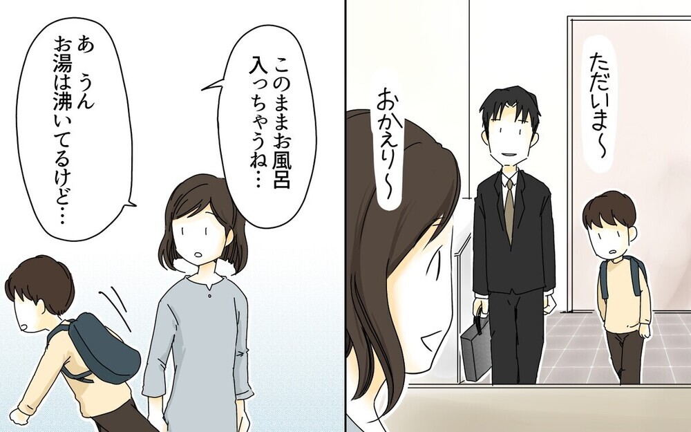 「夏期講習代が12万円!? 」息子の中学受験にかかる費用に驚愕…驚く母親に読者は「甘い」