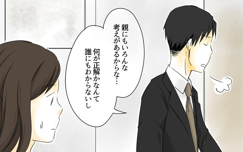 「夏期講習代が12万円!? 」息子の中学受験にかかる費用に驚愕…驚く母親に読者は「甘い」