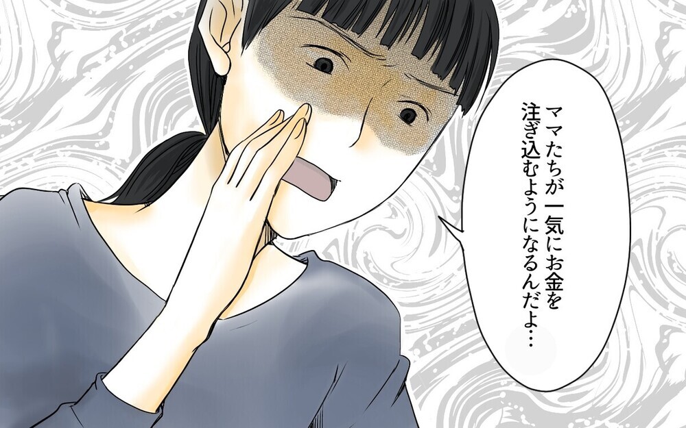 「夏期講習代が12万円!? 」息子の中学受験にかかる費用に驚愕…驚く母親に読者は「甘い」