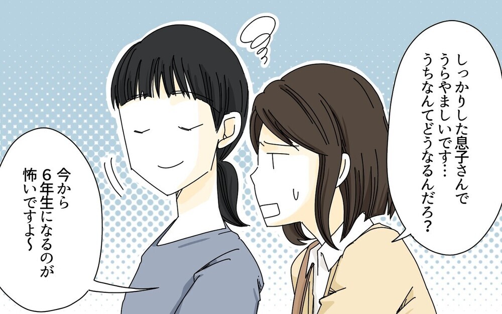 「夏期講習代が12万円!? 」息子の中学受験にかかる費用に驚愕…驚く母親に読者は「甘い」