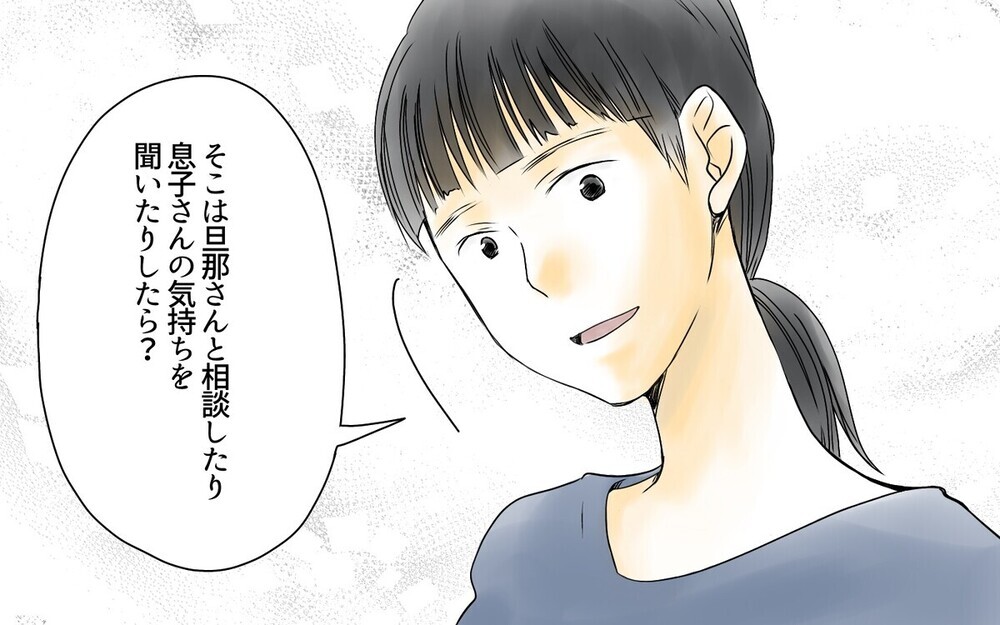 「夏期講習代が12万円!? 」息子の中学受験にかかる費用に驚愕…驚く母親に読者は「甘い」