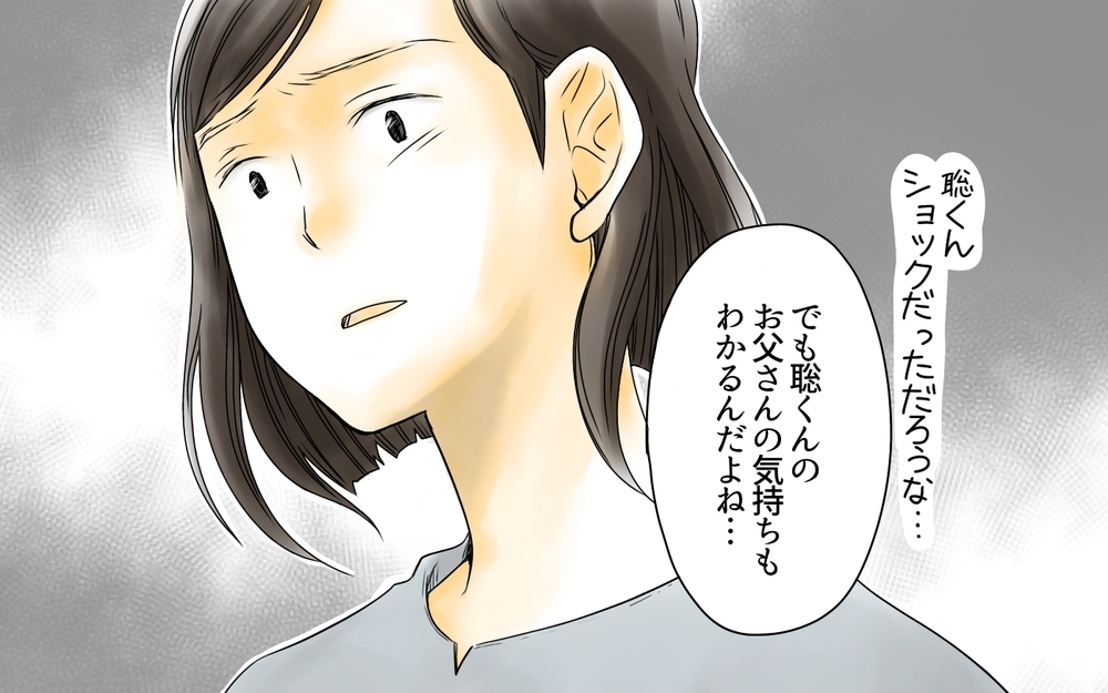 「夏期講習代が12万円!? 」息子の中学受験にかかる費用に驚愕…驚く母親に読者は「甘い」