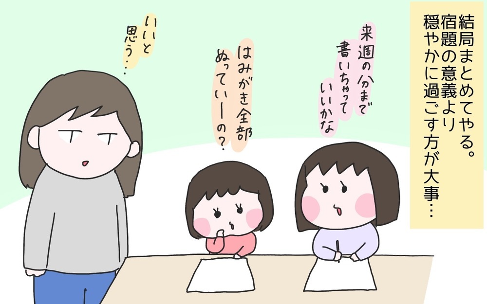 長期休暇の宿題、どう乗り越える…!? 苦手な課題、わが家流の進め方とは？【ひなひよ育て ～愛しの二重あご～  第97話】