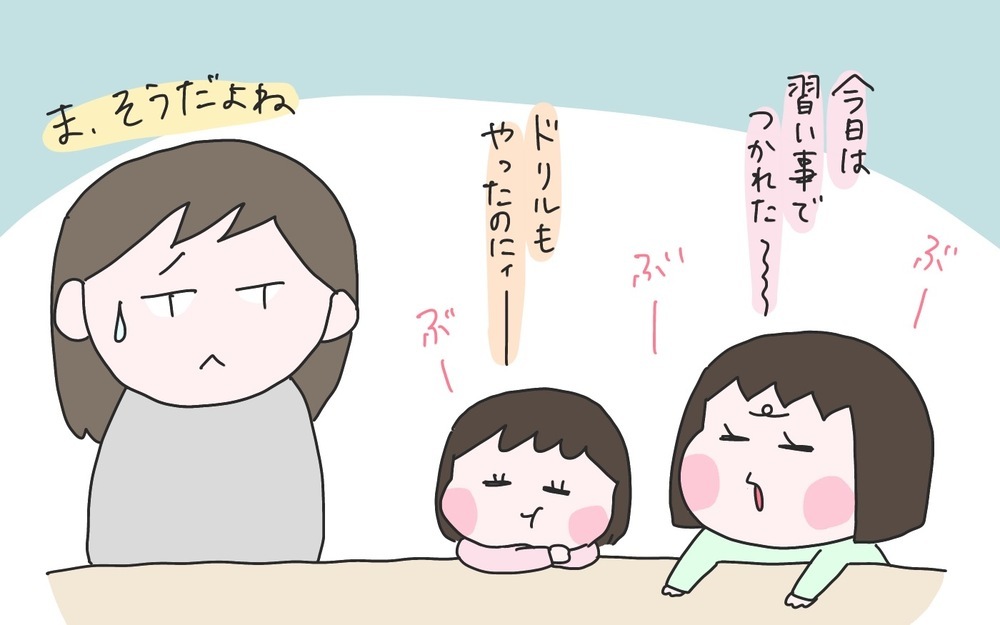 長期休暇の宿題、どう乗り越える…!? 苦手な課題、わが家流の進め方とは？【ひなひよ育て ～愛しの二重あご～  第97話】