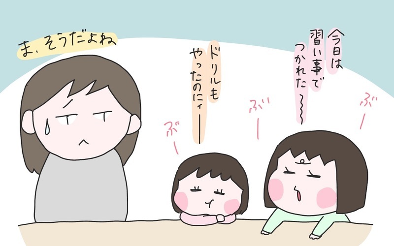 長期休暇の宿題、どう乗り越える…!? 苦手な課題、わが家流の進め方とは？【ひなひよ育て ～愛しの二重あご～  第97話】