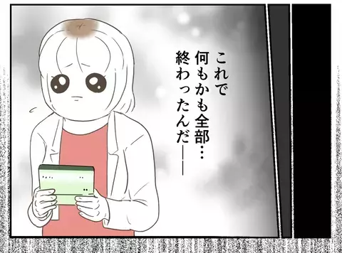 「もうすぐ離婚できるから」の甘い罠…既婚者に騙された私が最も伝えたいこと【婚約者は既婚者でした Vol.34】
