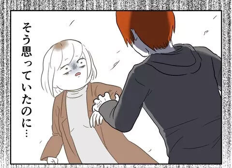 「もうすぐ離婚できるから」の甘い罠…既婚者に騙された私が最も伝えたいこと【婚約者は既婚者でした Vol.34】