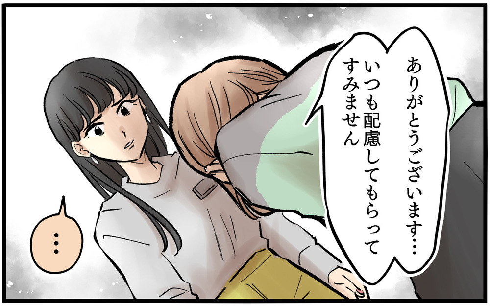 勝手に出張を入れないで…妻は自由に予定を立てられないのに！＜夫に「仕事辞めれば」と言われました 3話＞【うちのダメ夫 まんが】