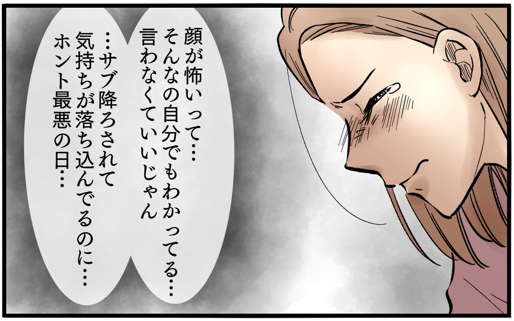 夫の方が稼ぎがいいから…共働きの妻が育児家事を担うのは当たり前なの？＜夫に「仕事辞めれば」と言われました 5話＞【うちのダメ夫 まんが】
