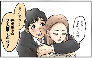 疲れている妻にまさかの2人目打診…それどころじゃない！＜夫に「仕事辞めれば」と言われました 6話＞