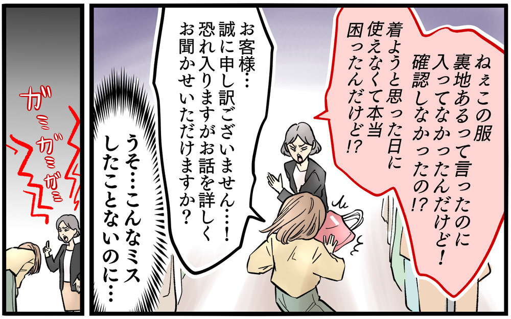 疲れている妻にまさかの2人目打診…それどころじゃない！＜夫に「仕事辞めれば」と言われました 6話＞【うちのダメ夫 まんが】