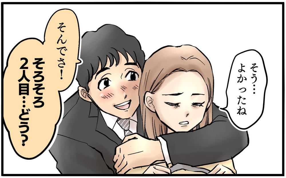 疲れている妻にまさかの2人目打診…それどころじゃない！＜夫に「仕事辞めれば」と言われました 6話＞【うちのダメ夫 まんが】