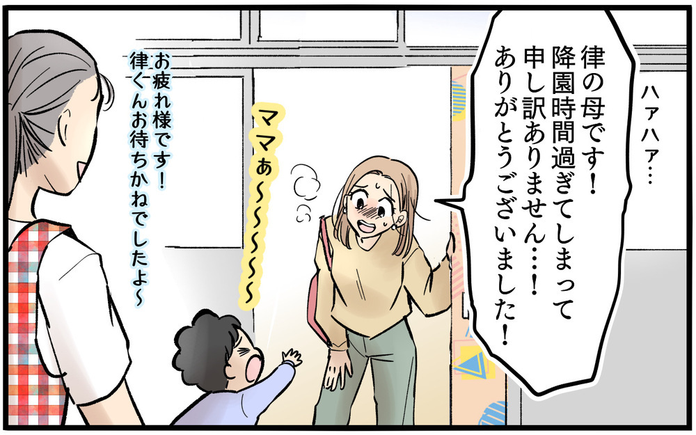 疲れている妻にまさかの2人目打診…それどころじゃない！＜夫に「仕事辞めれば」と言われました 6話＞【うちのダメ夫 まんが】